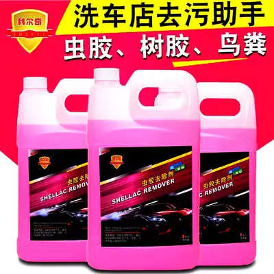 Corch shellac remover gum resin mosquitoes and insect stains bird droppings cleaning cleaner car barrel