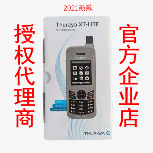 2021 The latest Thuraya xtlite European star Thuraya global use handheld satellite phone