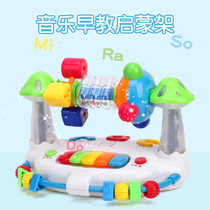 Newborn baby toys early education puzzle month one baby 0-1 Music 6 rattle 7 boys year old girl seven eight 3