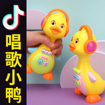 Net red toy Baby singing childrens songs Electric little yellow duck Childrens story A 2-year-old boy girl 3-5 music