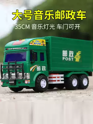 Children's toy transporter large postal truck container container truck truck car baby boy girl