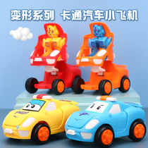 Toy Mini Deformation Car Airplane Children Toy Car Boy Car 3 Years 4 Baby 2-Boys Three Robots