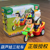 Gourd Baby riding electric tricycle toy Baby boy Baby Singing 4 Glowing girl one 2 years old-3 children 5