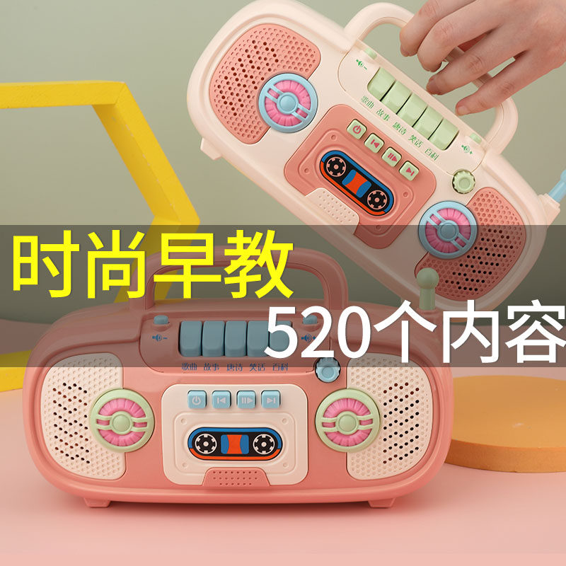 Children's story machine smart infant 0-3 year old baby singing music early learning machine enlightenment puzzle baby boy 6 
