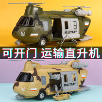 Chunu transport helicopter modern military combat aircraft model children Boy simulation inertial sound and light toys
