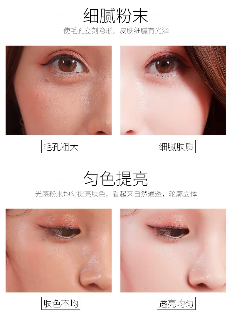 Kiểm soát khoáng chất bột dầu lỏng bột che khuyết điểm kéo dài phấn trang điểm nữ sửa chữa khả năng giữ ẩm bột chống thấm tốt bột đêm tốt - Quyền lực phấn chanel