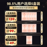 Дуэт Zheng Duo Duo Zhen Fan Ying Run Beautiful Grab