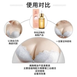 Эфирное масло для увеличения груди, быстрый увеличивающий крем для здоровья груди