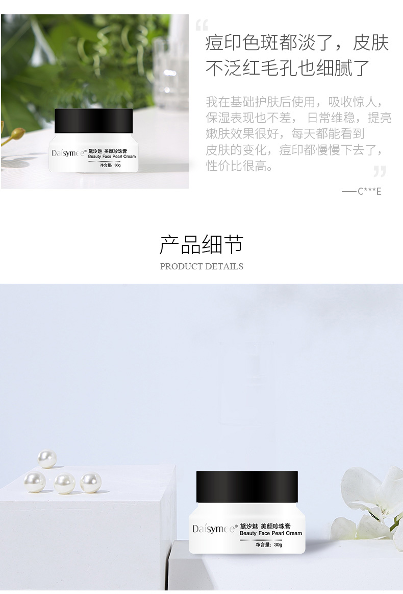 汐 魅 ide amide làm sáng da dưỡng ẩm giữ ẩm cho da kem dưỡng da nam và nữ chính hãng - Kem dưỡng da dưỡng ẩm la roche posay