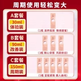 Эфирное масло для увеличения груди, быстрый увеличивающий крем для здоровья груди