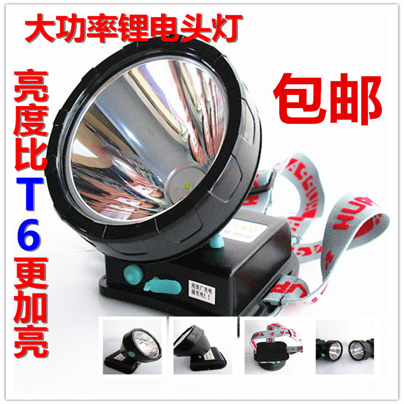 Strong light ultra - bright headlights Road Yibao LED long - radiation charge head mounted 80W white yellow 3 lithium headlamp