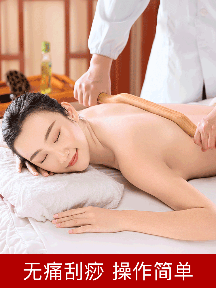 Beech Rod Household Scraping Rods with a Universal Exercise Rod to Dry Rods Massage Band