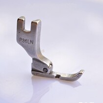 Industrial sewing machine flat car accessories P36N positive and reverse single side presser foot left side reverse single side boots invisible zipper presser foot