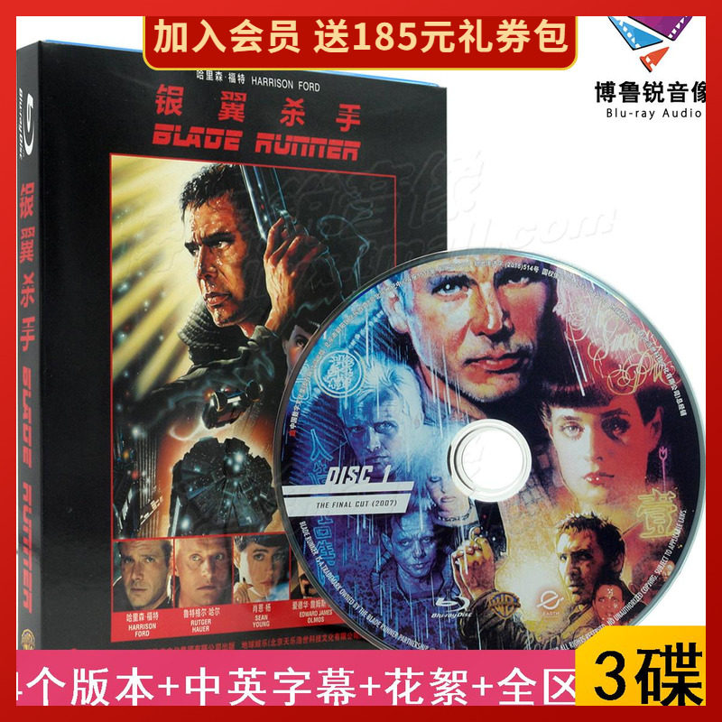 (on the way) Blade Runner's genuine BD Blu-ray disc Anti-Utruscan Action Literary Classic Science Fiction Movie Disc