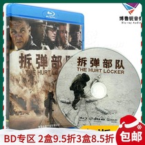 (Spot) Bomb Force Hualu Blu-ray BD genuine HD Iraq War thriller American counter-terrorism film