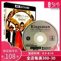 (Spot)Ace Agent 2 Golden Circle Earth 4K UHD genuine high-definition action movie 2160p CD-ROM