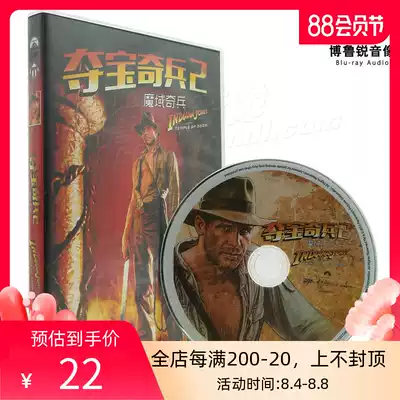 (Spot)Taisheng DVD Indiana Jones 2 Magic Domain Magic Indiana Jones Magic Palace Legend movie genuine