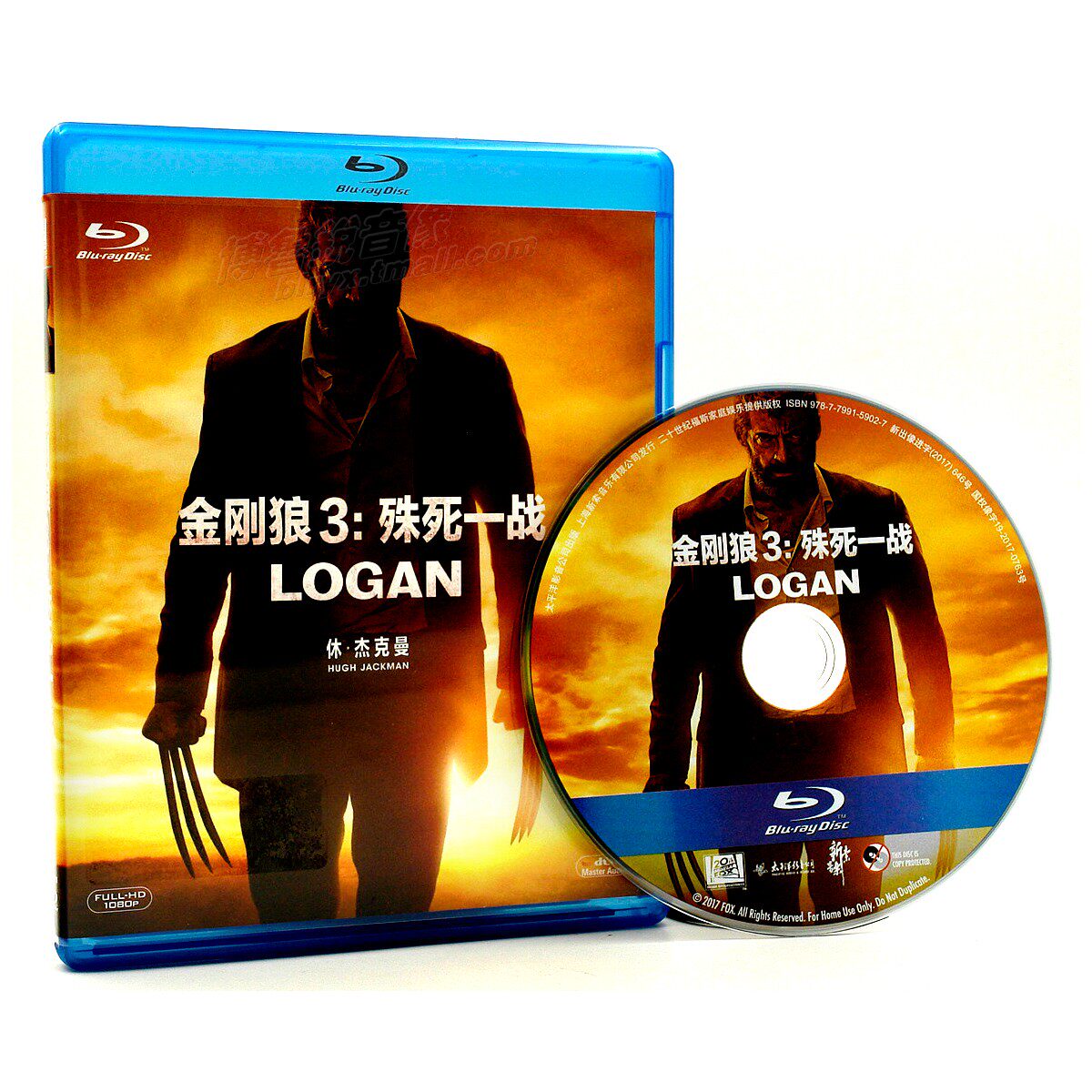 (Discontinued) New cable genuine Blu-ray BD Wolverine 3 desperate battle HD movie Disc 1080p action shadow