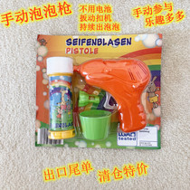 Export hand-held bubble machine does not require batteries water-free childrens toys blowing bubble guns boys and girls six gifts