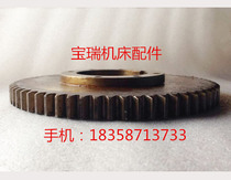 Shenyang Jingcheng Machine Tool Parts CKA6150 CNC Parts Gear 2404S1 Z63