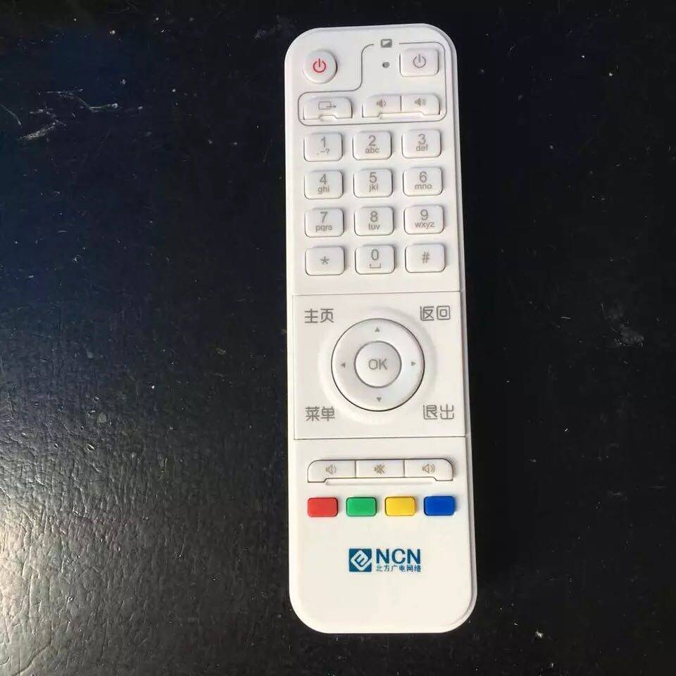 Northern Radio and Television Network Remote Control Remote Control