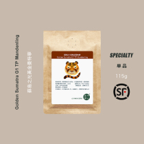 Portable 115g Indonesia Su Island Light Gold Mantenin boutique coffee beans single-product hand-washed order baking