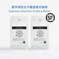 Chenyu left and right Italian fragrant mix with black coffee beans Arabica Blue Mountain flavor concentrated American baking 454g