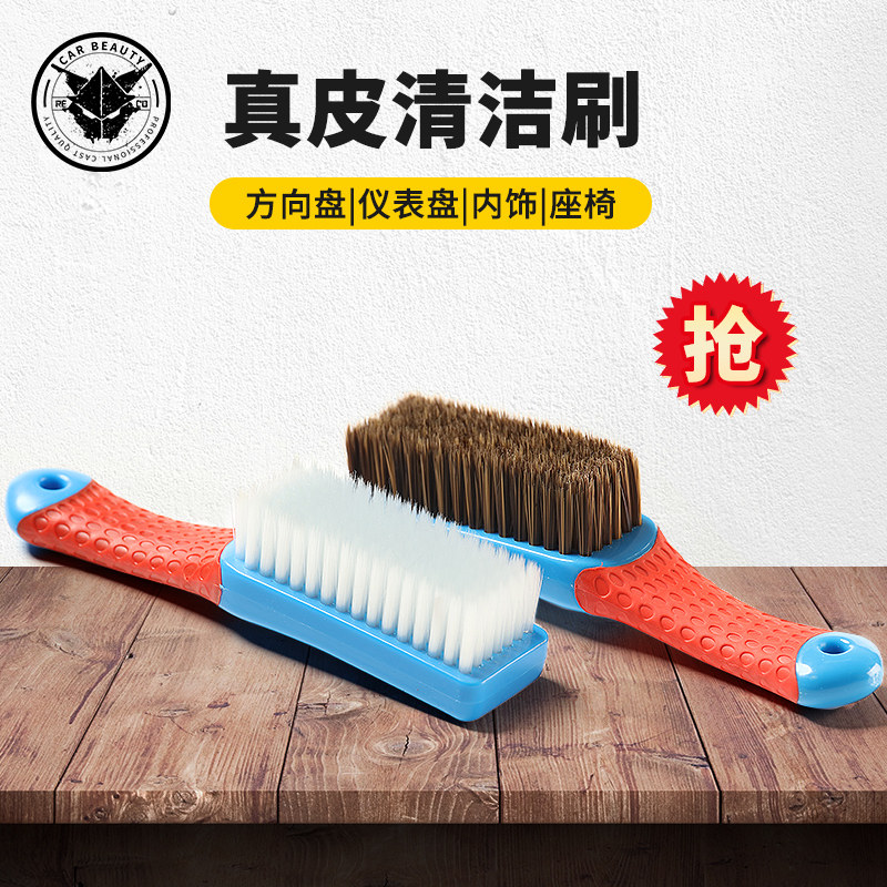 Car brush car interior cleaning dust remover carpet fabric cleaning beauty supplies air conditioning outlet brush