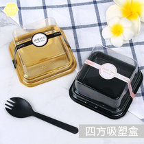 Snow Mei Niang packaging box single square West Point Banjun box Puff Banjen snack box 100g moon cake box