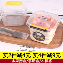 Fruit fishing box Disposable pudding with lid Cute Japanese yogurt mousse wooden bran cup melaleuca cake box