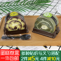 Cake roll box Baking Swiss roll tiger skin roll disposable packaging box Semicircular halberd box West point cake box