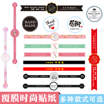 Handmade biscuit sticker Kraft paper strip sticker bakery food sealing sticker cake box sticker