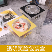4 inch transparent cheese cheesecake box yogurt Smiley West spot box mousse banjen square round package