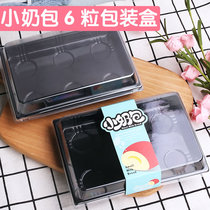 New cake roll packaging box transparent cut parts west point milk bag packaging box baking breakfast bag lunch bag box