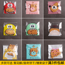 Small biscuit cartoon packaging bag snowflake crisp baking cute transparent Cookie Candy nougat self-adhesive ziplock bag