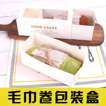 Baking net red towel roll cake packaging box Cake roll Swiss roll box transparent long packing drawer carton