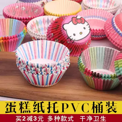 Large snow Mei Niang paper tray cake paper tray Baking paper glutinous rice cake paper cup Maffin Cup about 100 barrel