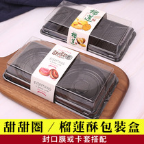 5 pieces of durian crisp box Five pieces of durian crisp trapezoidal packaging box transparent box 2 two donuts packaging box