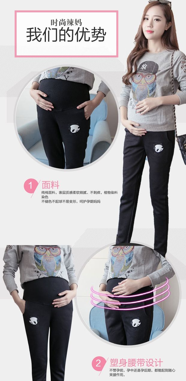 Quần bà bầu mùa đông cộng với nhung dày mặc quần nâng bụng thủy triều mẹ mùa thu và mùa đông mặc giản dị mùa xuân và mùa thu quần thể thao mang thai đồ bầu thời trang
