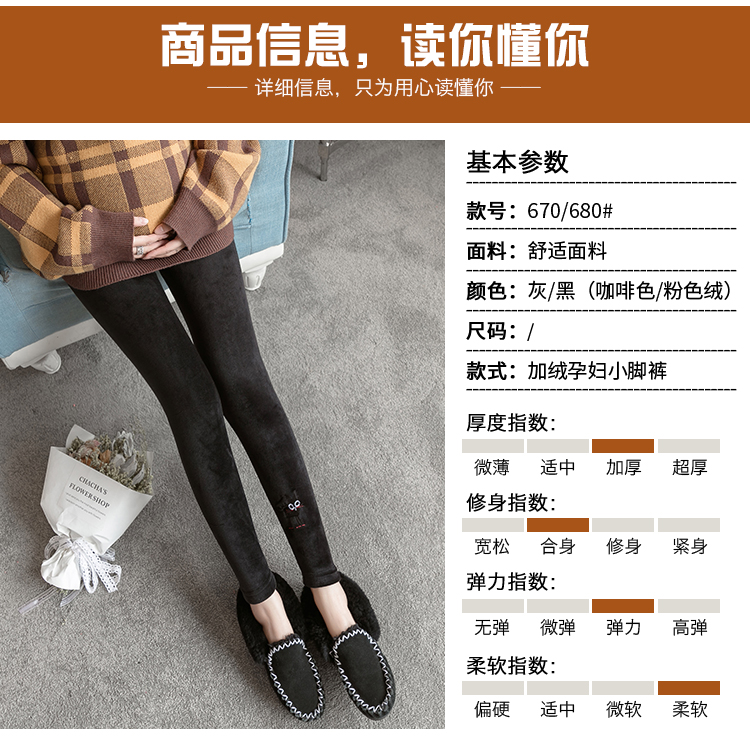 Quần bà bầu mặc mùa đông cộng với quần áo nhung dày cho bà bầu mùa đông mặc quần legging thủy triều mẹ mùa thu và mùa đông mang thai nâng bụng quần bầu đẹp
