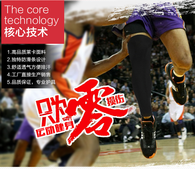 Thiết bị thể thao bóng rổ Nba xà cạp vớ Iverson James Kobe Curry chạy bộ đồ bảo hộ nam dài băng cố định khớp gối