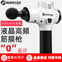   Pineapple booster A fascia gun Muscle deep relaxation physiotherapy device Vibration shock massager