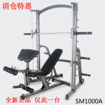 Clearance European and American quality eagle Burmasi SM1000A multi-function safety weightlifting bed Smith machine squat rack