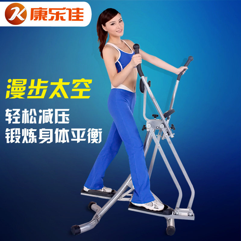 Recreation Canon Spacewalker KLJ-405B-2 Home Walking Machine Walking Machine STEP FITNESS-Taobao