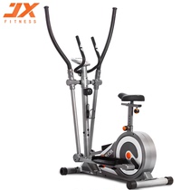  Junxia elliptical car JX-7081 household silent magnetron elliptical machine Walking elliptical exercise bike