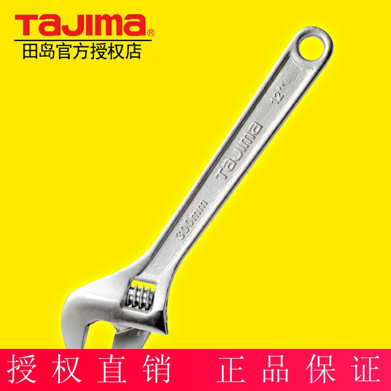 tajima japan field island active wrench public 4 inch manual adjustment opening laser scale alloy steel