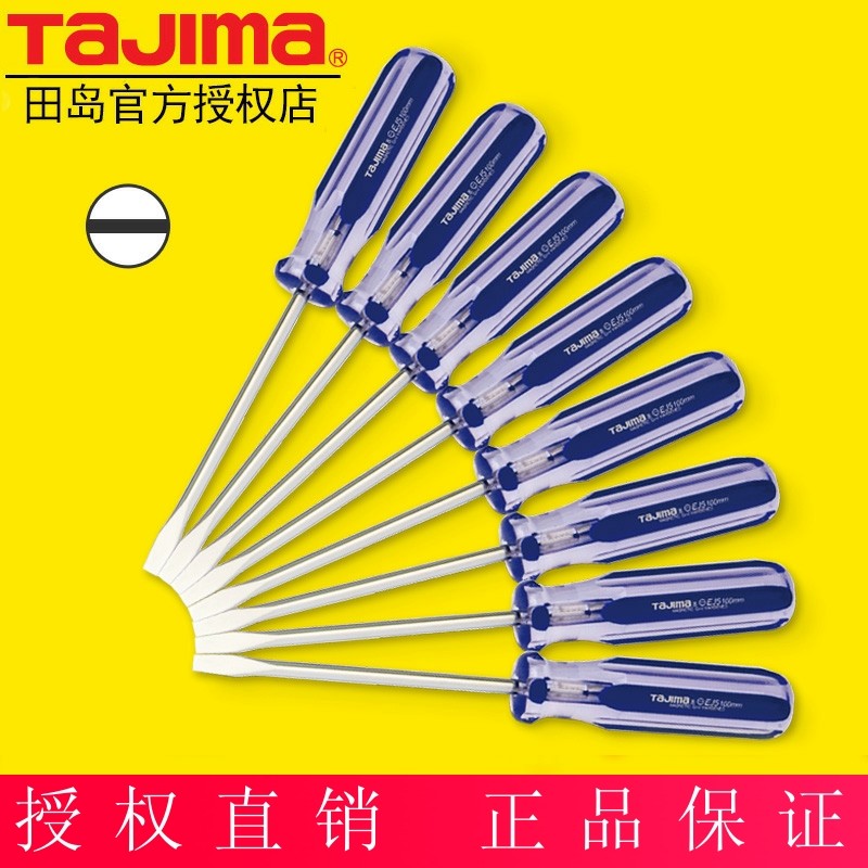 TaJIma Tajima screwdriver word transparent plastic handle EJ series strong magnetic impact screwdriver screwdriver screwdriver