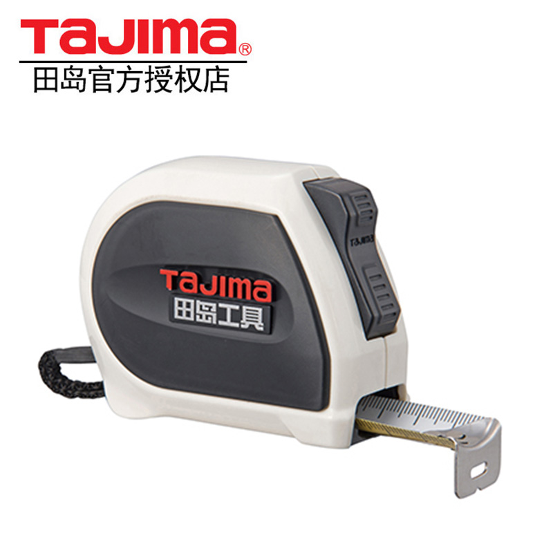 tajima Japan Tajima tape measure precision box ruler double-sided imported thickened meter ruler self-locking high-precision ruler circle ruler
