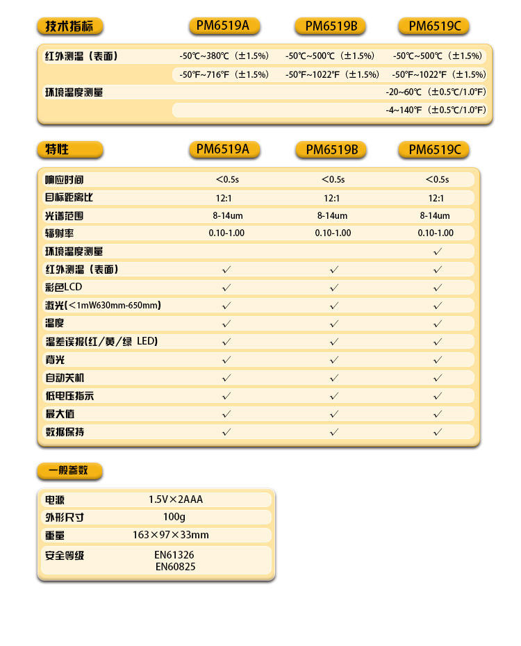 Подробности о Таобао 750_05