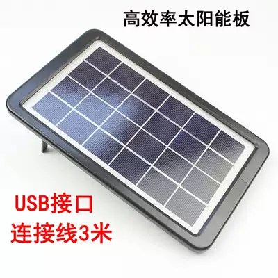 5v solar panel photovoltaic charging mobile phone battery outdoor travel power generation board waterproof USB fast charging mobile portable home